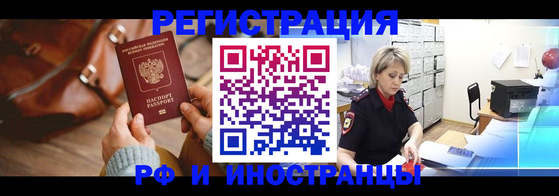 пропишу в квартире в Алексеевке