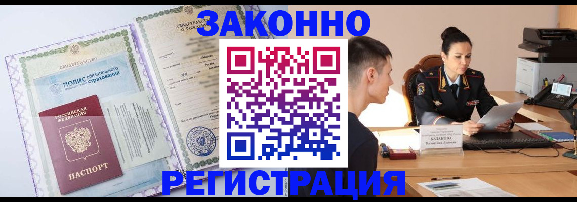 регистрация для школы в Алексеевке